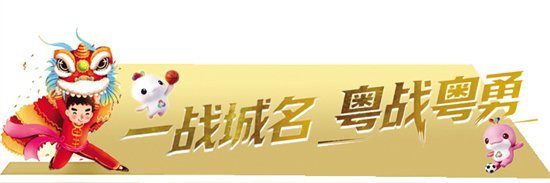 AG体育官方入口-客场受挫 斗志不减|江门队|广州队|江门日报|揭幕战|江门_新浪体育_新浪新闻